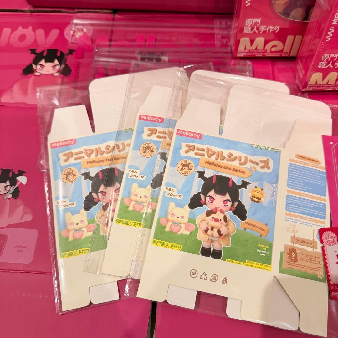 Mellojoy メロジョイ アニマルシリーズ 新品未開封 3つセット おまけ付
