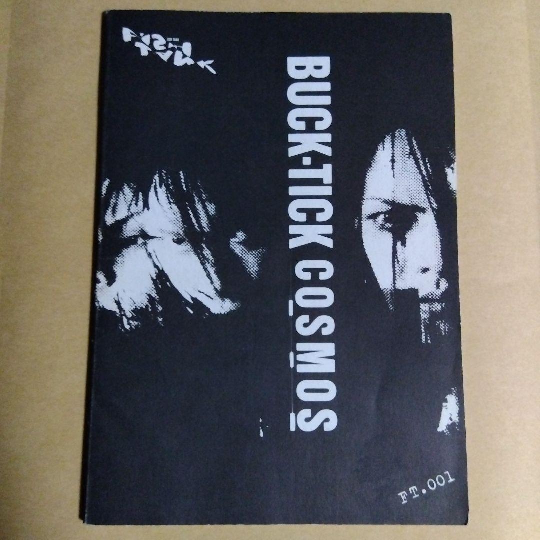 BUCK-TICK 会報 FT.001 BUCK-TICK バクチク FC 会報 001 〜4冊 FISH TANK