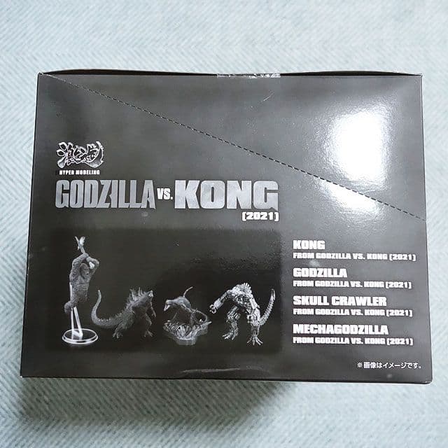 【フィギュア】激造シリーズ ゴジラvsコング未開封　全4種セット