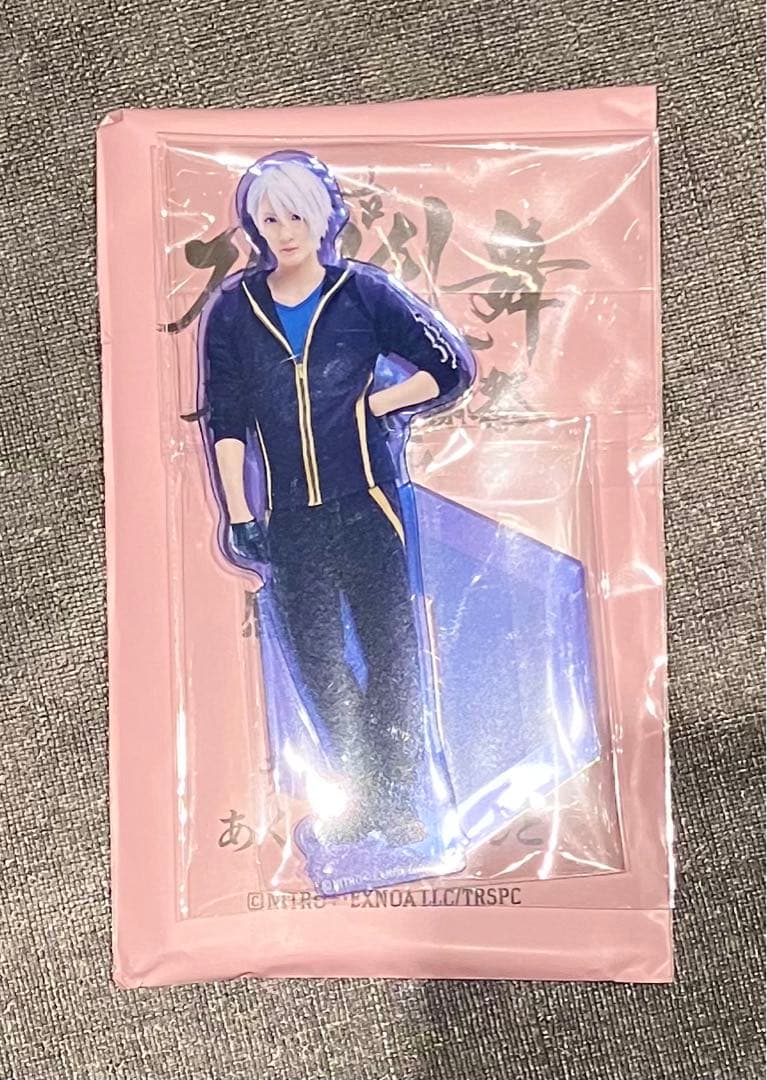 舞台 刀剣乱舞 七周年感謝祭 感謝祭くじ アクリルスタンド アクスタ