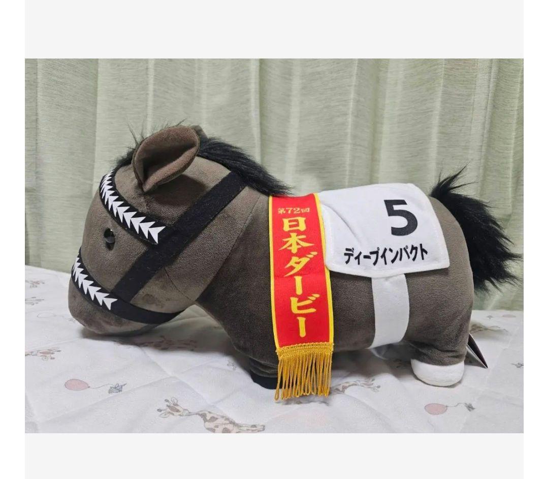競走馬ぬいぐるみディープインパクト 他　全４頭