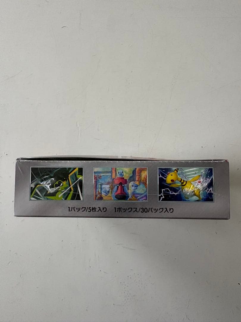 ポケモンカード　ロケット団の栄光　1box シュリンク付き