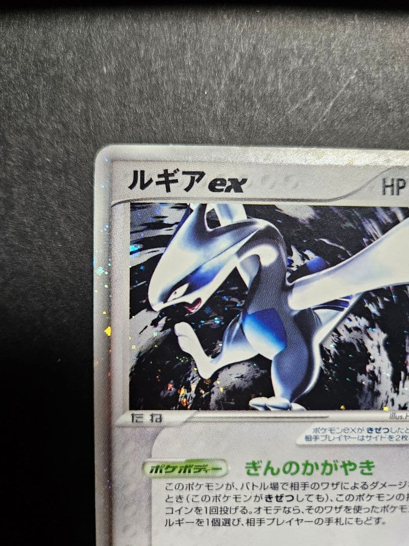 ルギア ex ホウオウex 拡張パック 金の空、銀の海 1ED セット売り