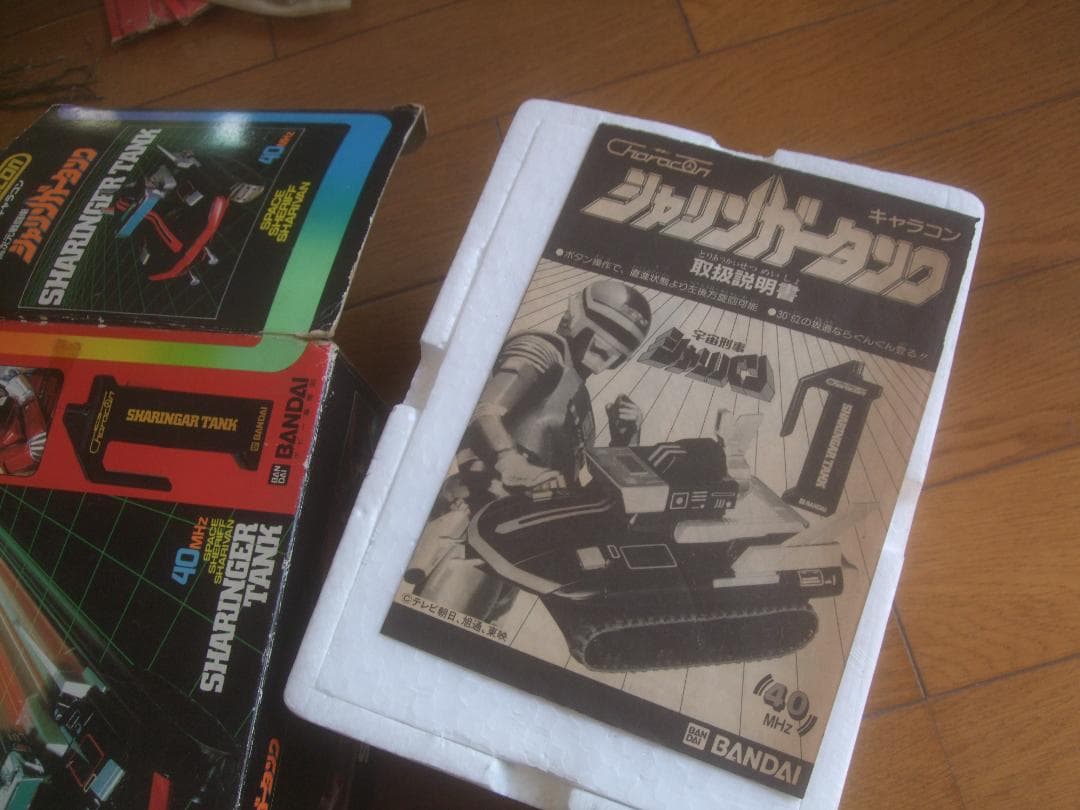 ’83★BANDAI ★宇宙刑事 シャリバン★シャリンガータンク未使用品