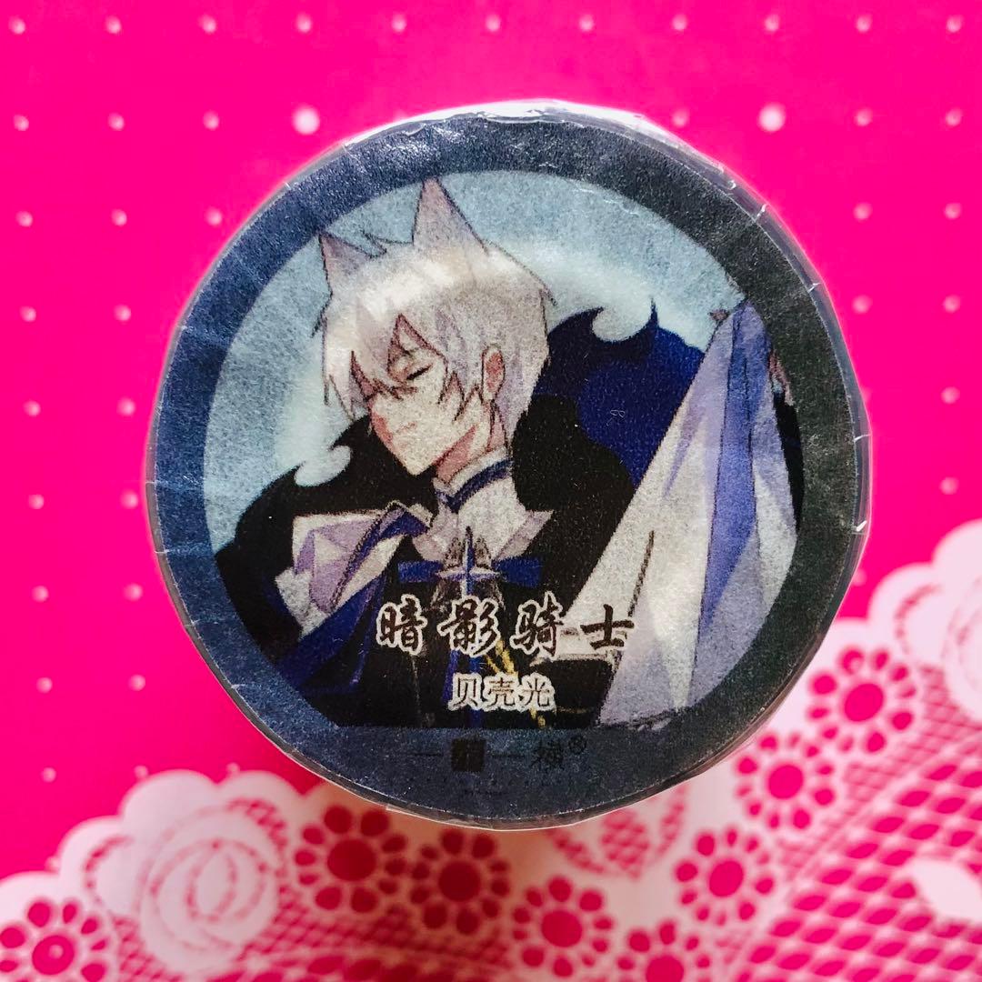 1368 贝壳光 7cm×10m 海外マスキングテープ