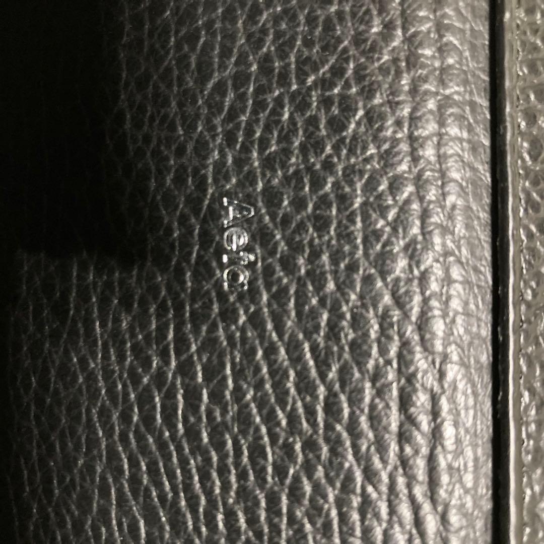 Aeta ボックスショルダーバッグ　ブラック　レザー