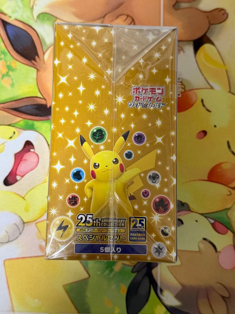ポケカ 25th アニバーサリーコレクション コンビニ限定 スペシャルセット
