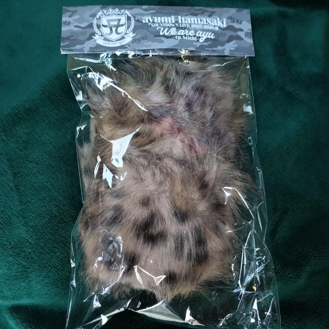 浜崎あゆみ カウコン テールチャーム レオパード 豹柄 新品 未使用 即