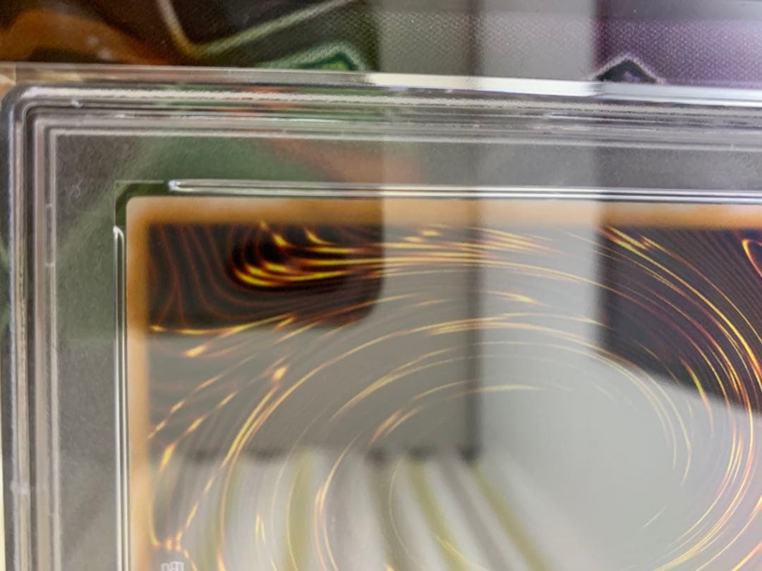 ブルーアイズホワイトドラゴン 青眼の白龍 レリーフ アルティメット PSA9