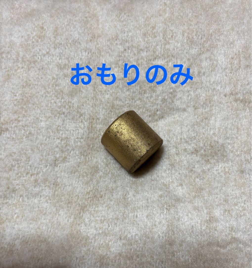 なお　〜組紐作成用おもり　大・中セット〜