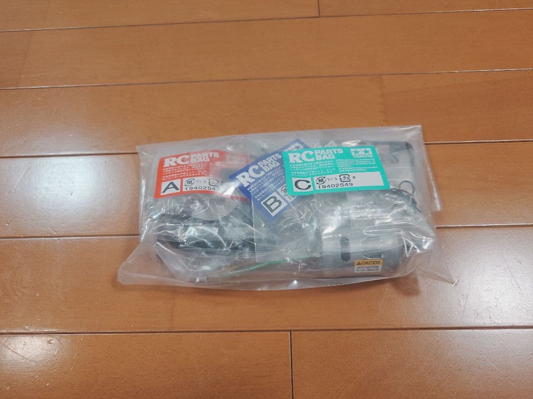 タミヤTT-02 BRZ（ZD8）ボディ付き