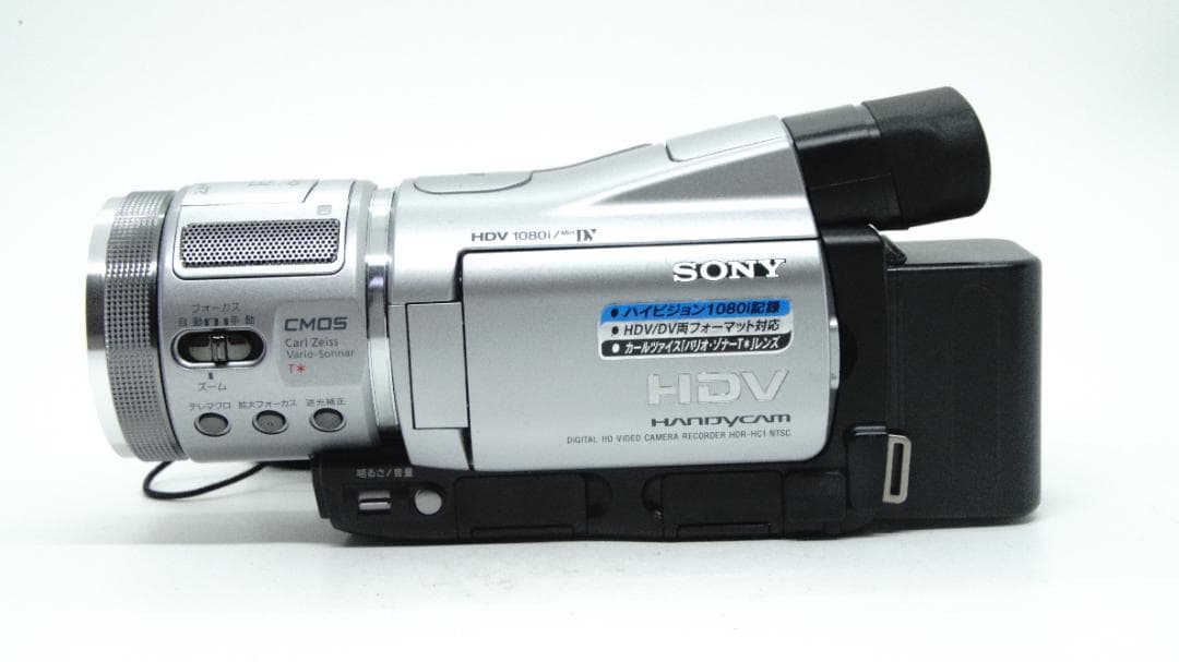 SONY Handycam HDR-HC1 シルバー