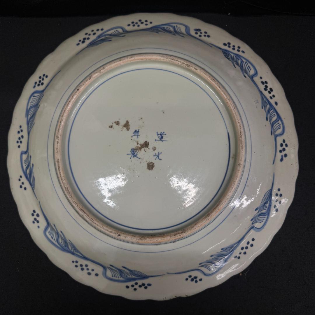 旧家蔵出古美術 中国古玩 道光時代 瓢箪文盤 染付 40cm