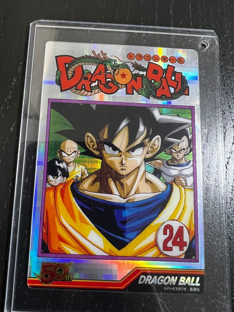 ドラゴンボール ジャンプ展　50周年　ウエハース　孫悟空　孫悟飯