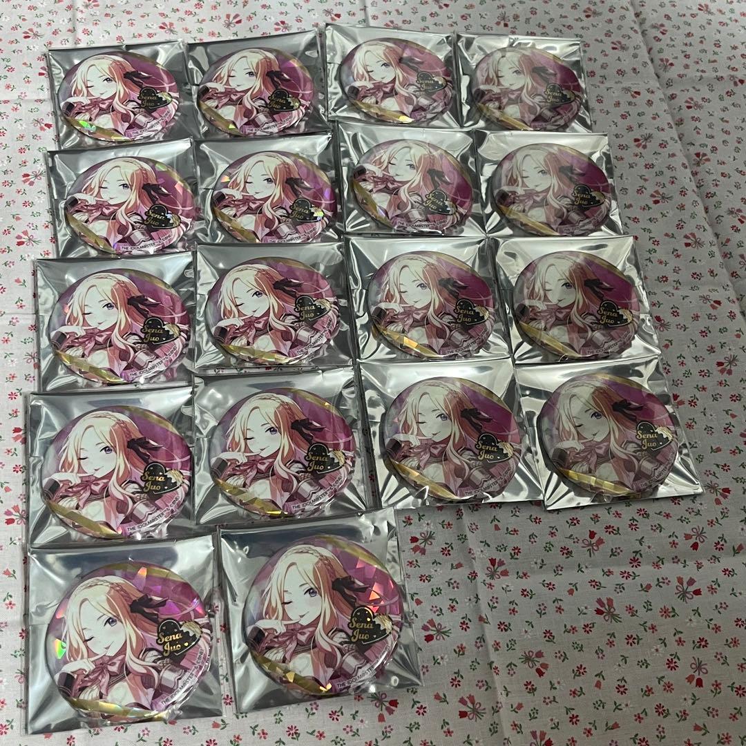 学園アイドルマスター バレンタイン 缶バッジ 18点セット 十王星南