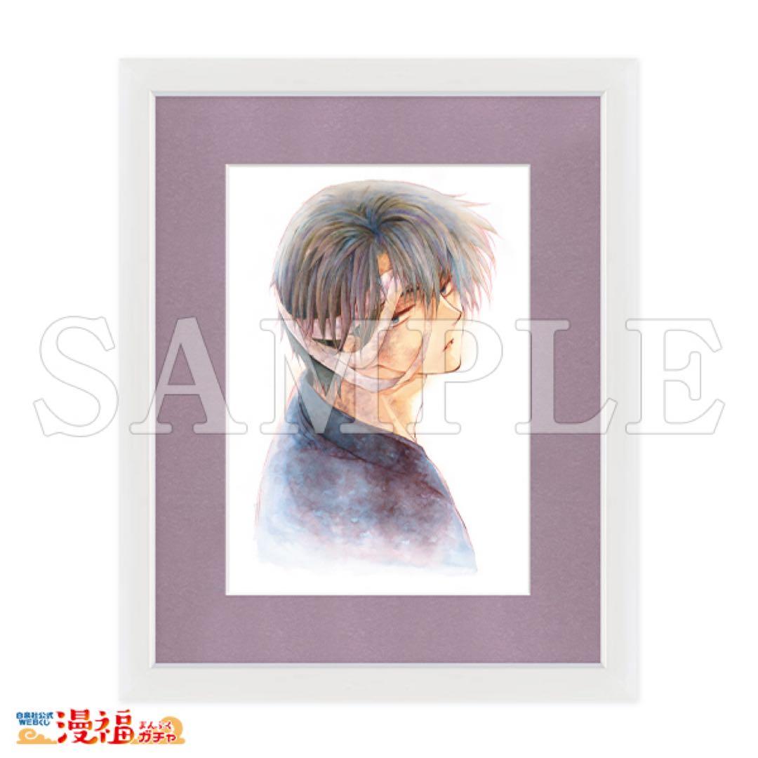 漫福ガチャ 暁のヨナ A賞 ハク キャラファイングラフ - メルカリ