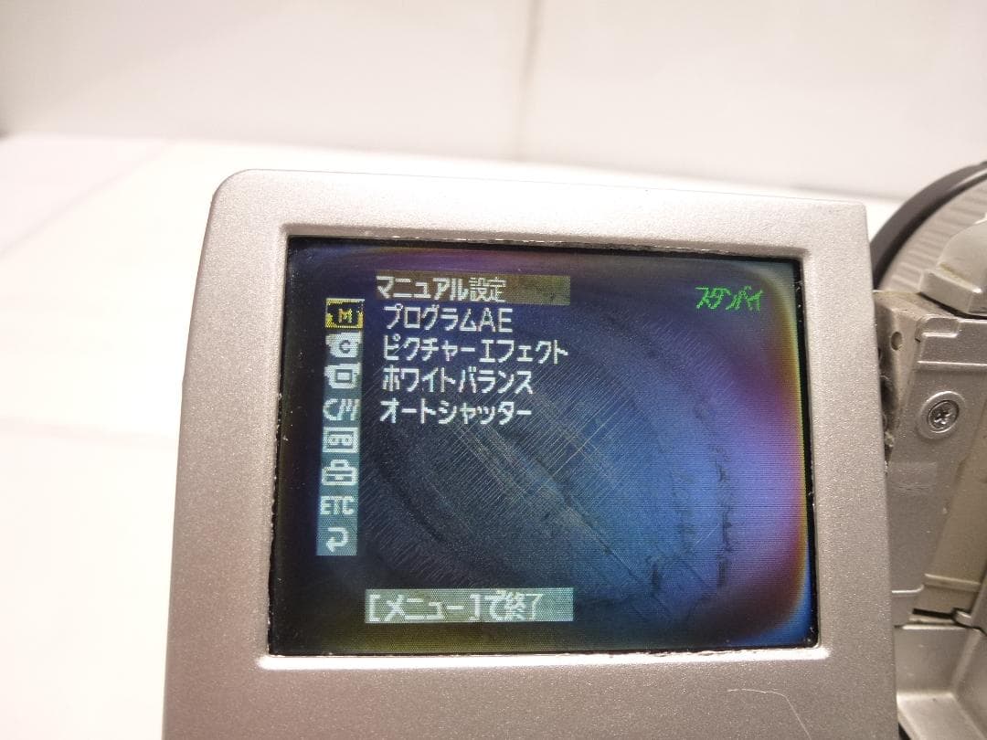 動作品　Mini DV　ソニーデジタルビデオカメラ　SONY DCR-PC110