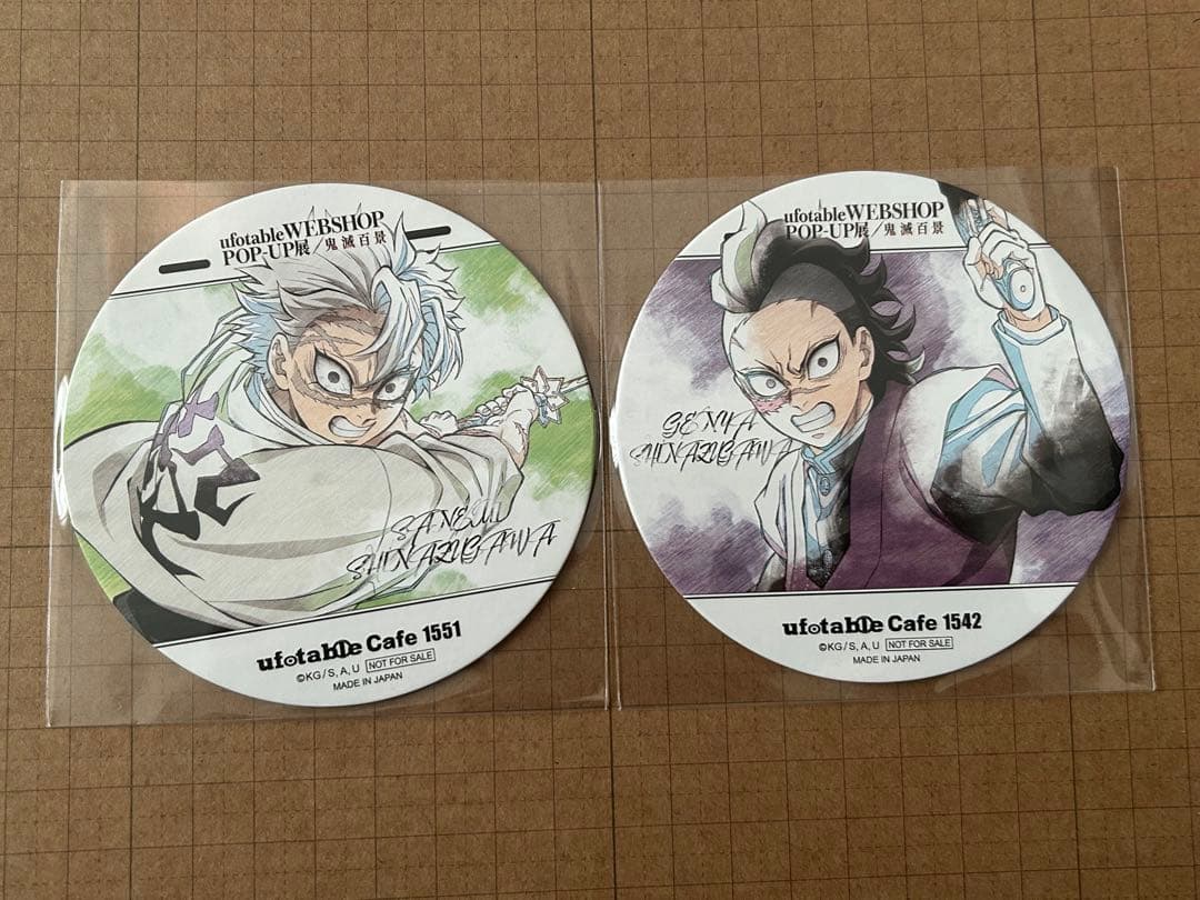 鬼滅の刃 コースター 実弥 玄弥 - メルカリ