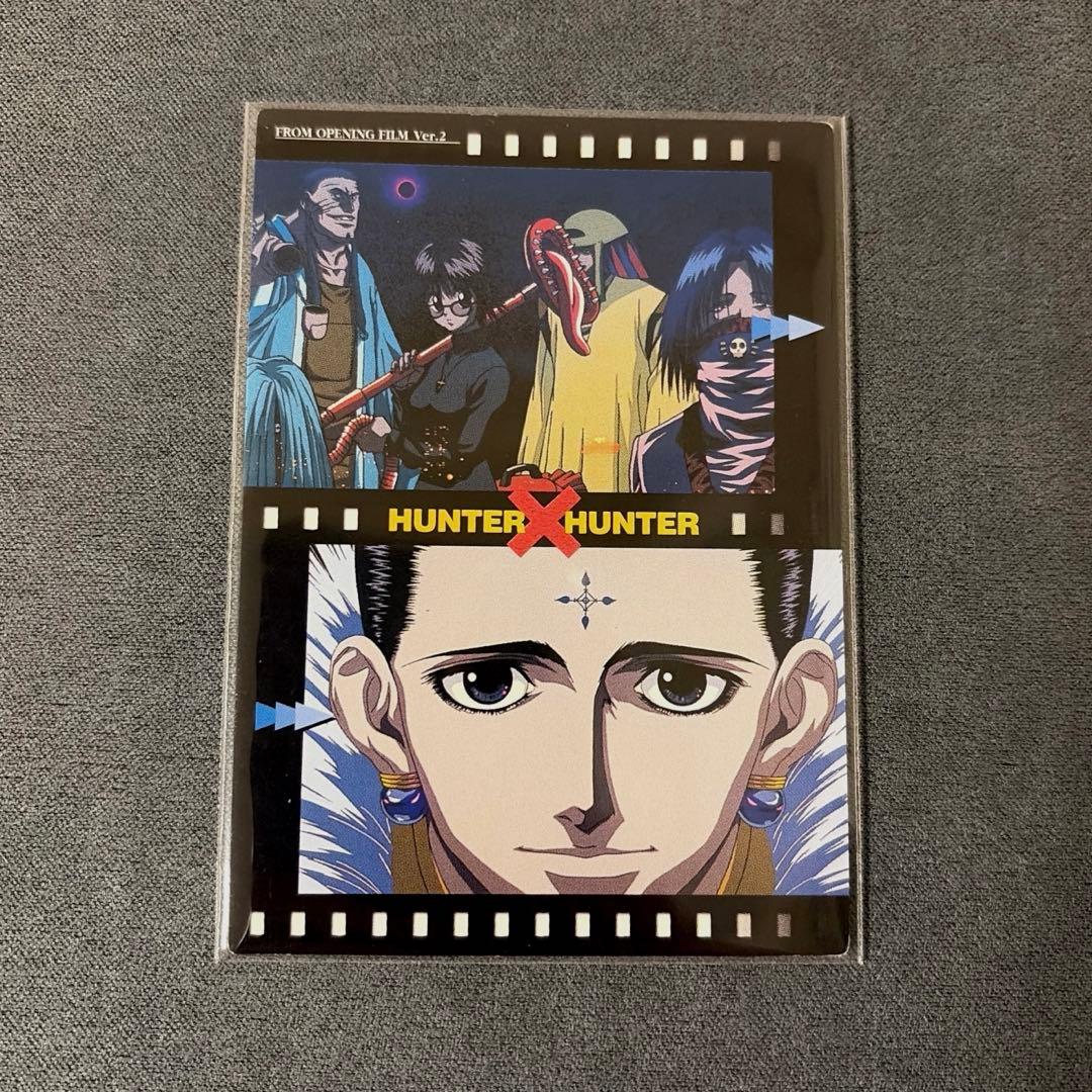HUNTER×HUNTER カードダスマスターズ 1 クロロ - メルカリ