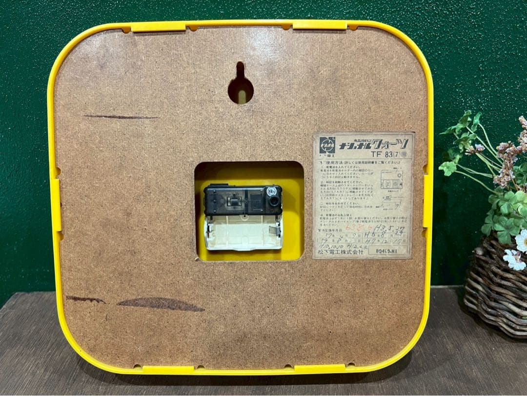 掛時計 ナショナル 昭和レトロ レトロポップ インテリア 当時物 スペースエイジ