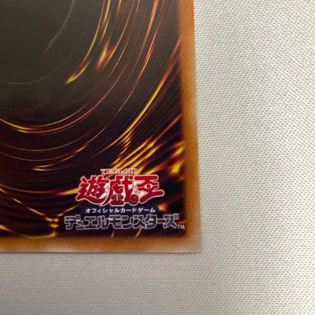 霊使い　プリシクセット