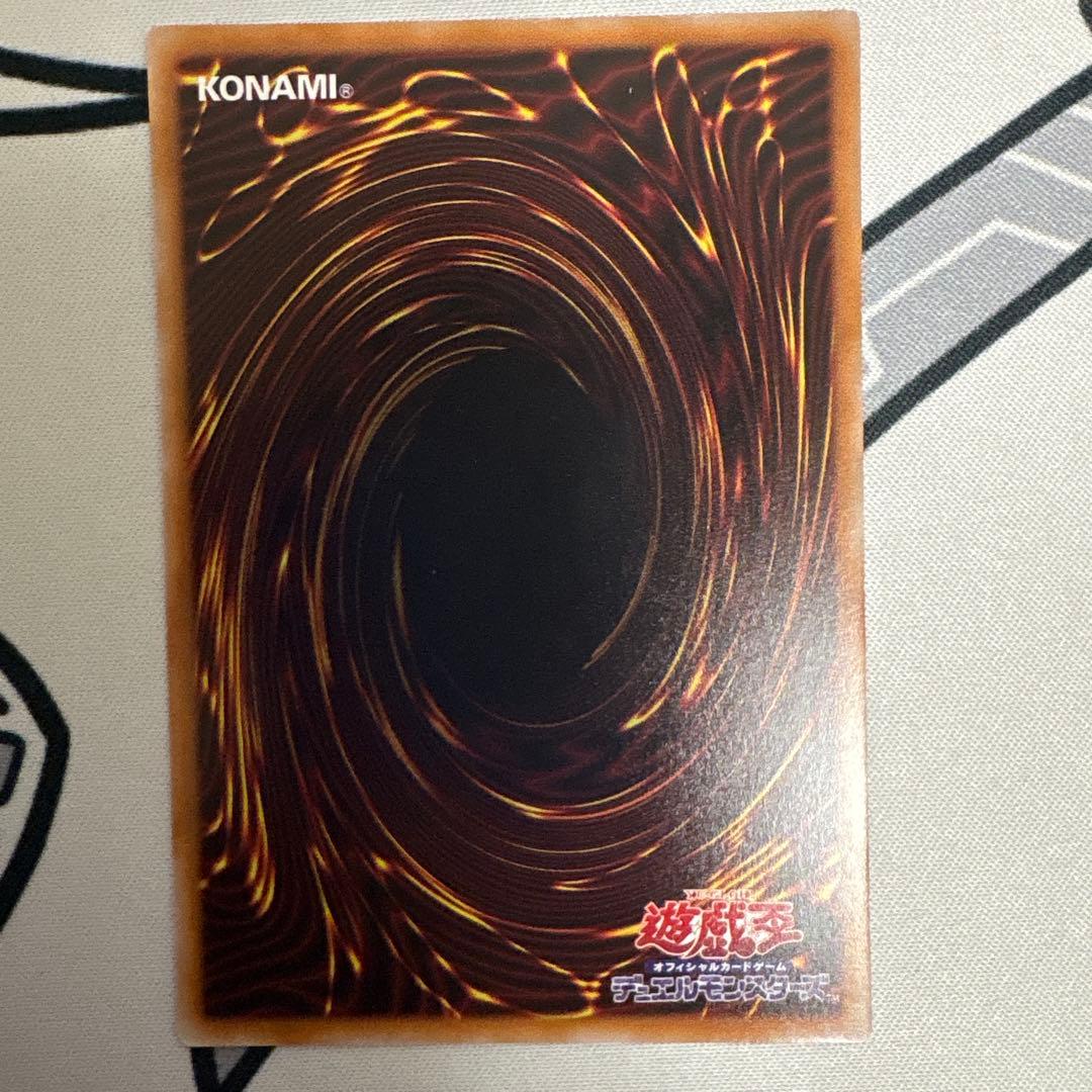 霊使い　プリシクセット