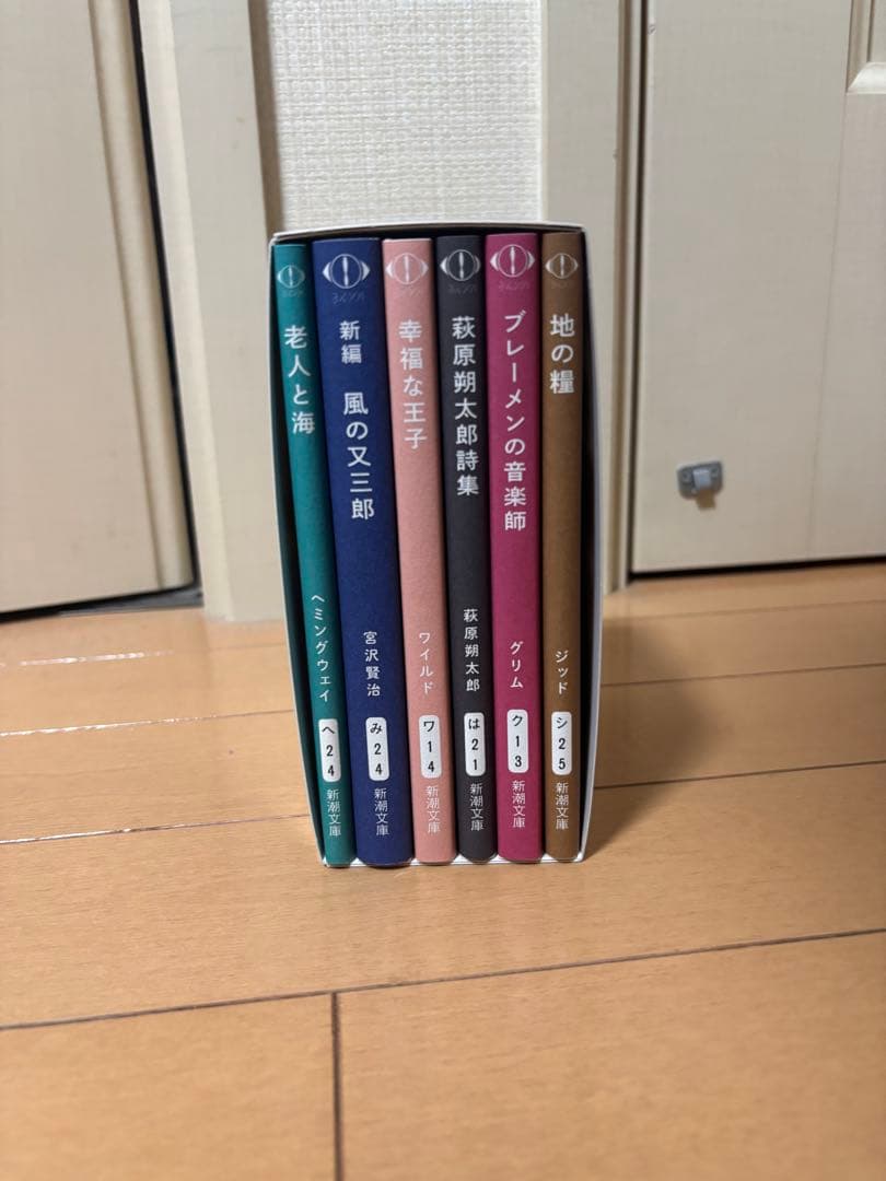 ヨルシカ『幻燈』新潮文庫 全6冊 ヨルシカ『幻燈』新潮文庫≪全6冊≫