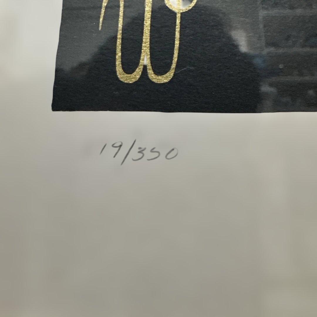 エルテ（Erte）の「アルファベットシリーズ」の「Letter W」