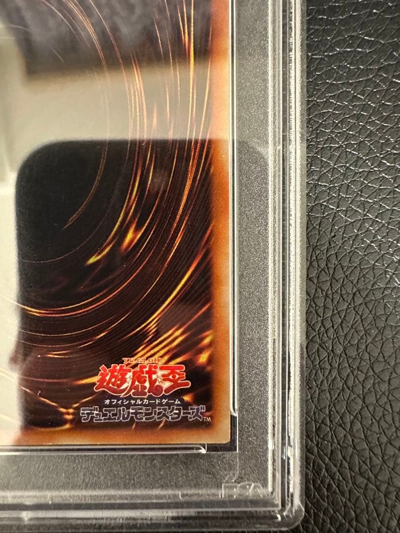 エクスチェンジ レリーフ PSA9 遊戯王 DL2-136