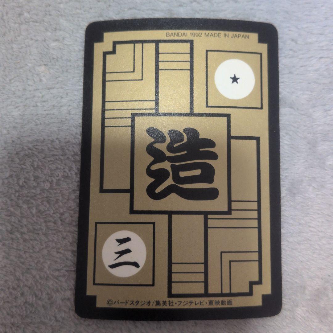 ドラゴンボールZ カードダスNo.512 セル - メルカリ