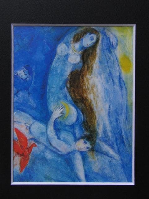 マルク・シャガール、【鳥と恋人たち】、希少画集画、状態良好、フランス巨匠