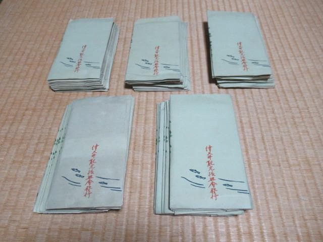 ◇未使用 昭和初期◇津久井の景観 津久井観光振興会発行 絵葉書 8