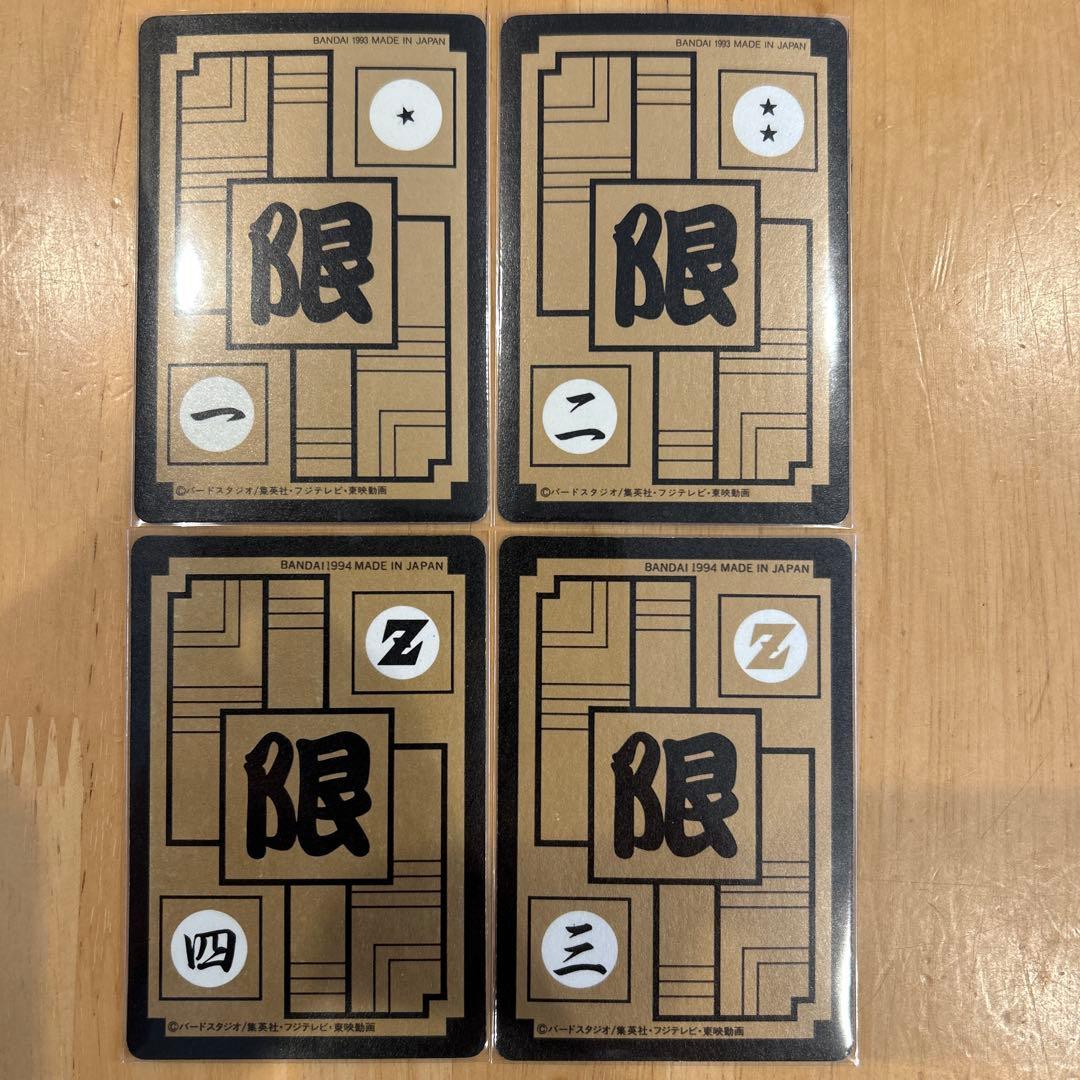 ジンジン様専用ドラゴンボール カードダス めちゃんこプロジェクト香港