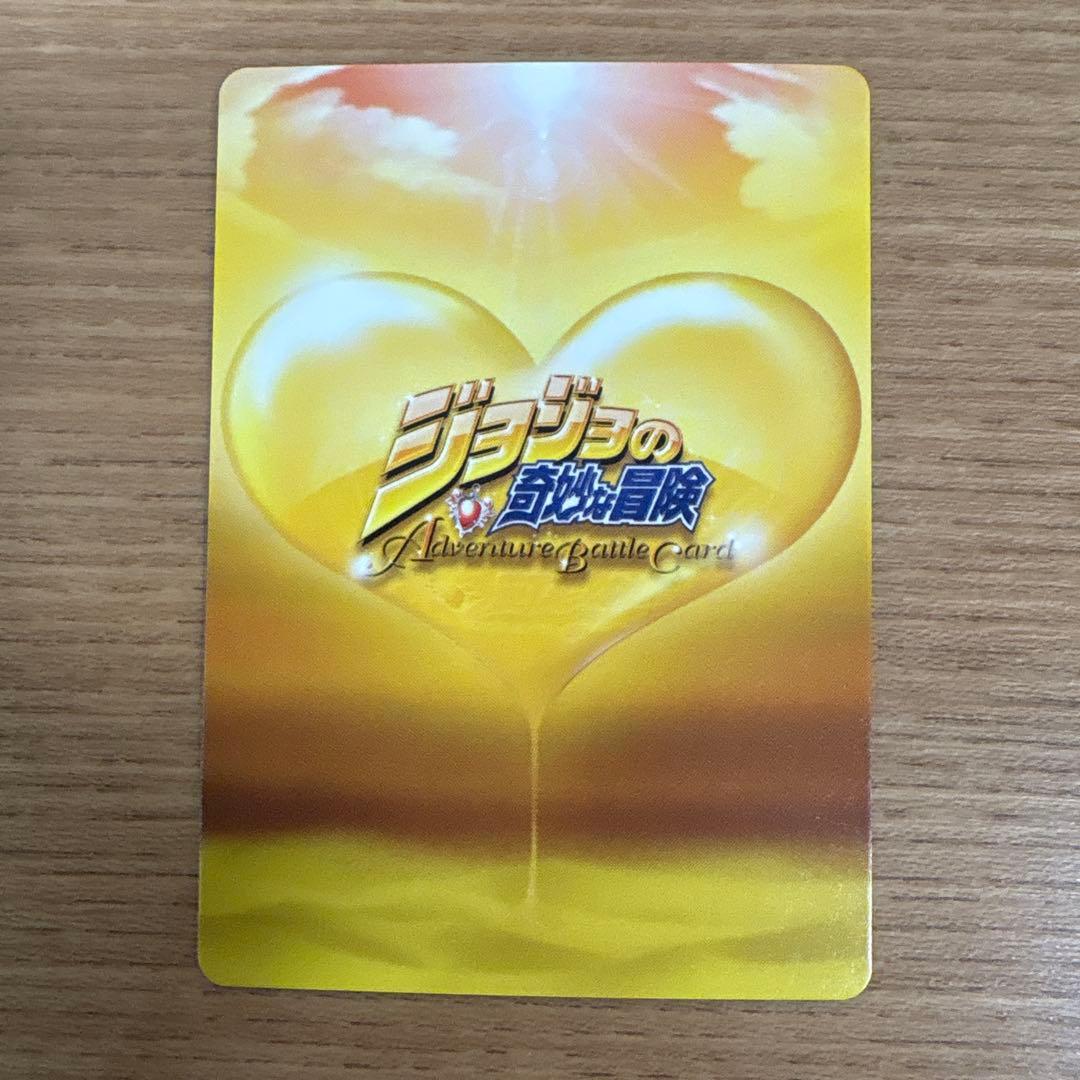 J-622 キラークイーン ジョジョアドベンチャーバトルカード