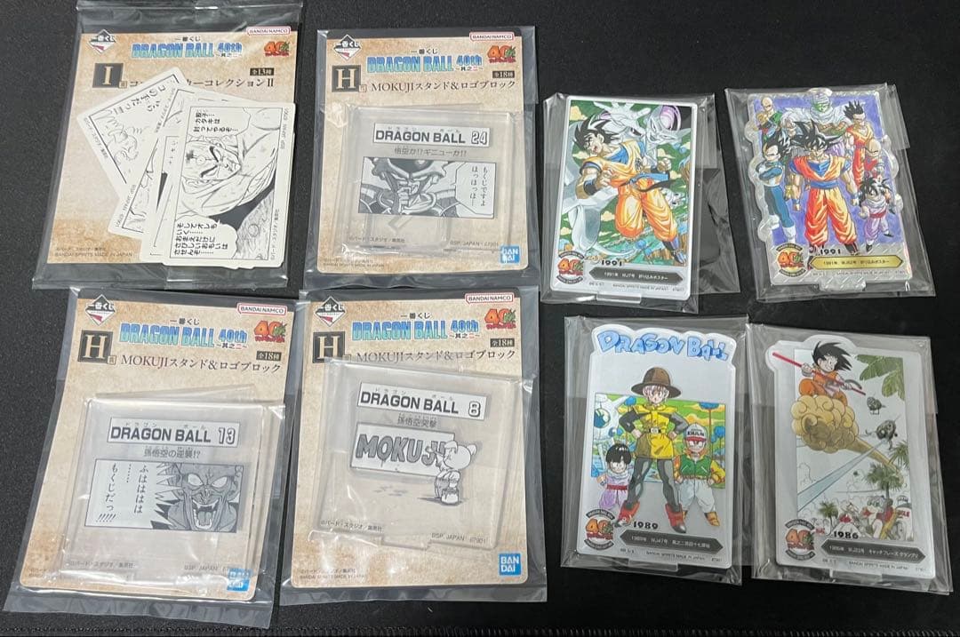 一番くじ DRAGON BALL 40th 〜其之二〜ラストワン賞神龍 おまけ付