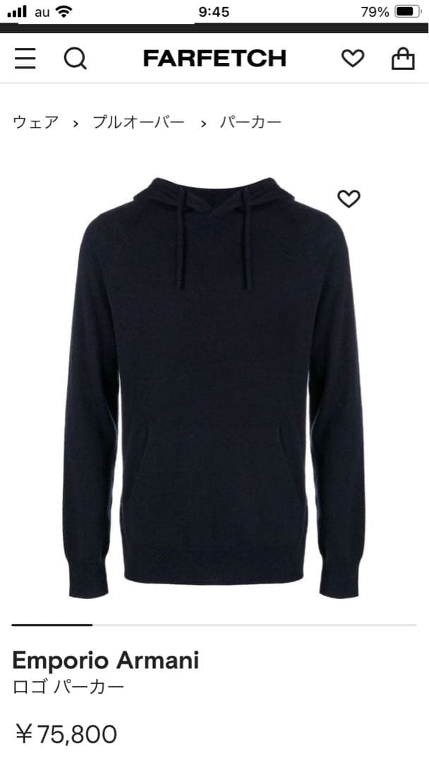 Emporio Armani エンポリオ アルマーニ カシミア ニット パーカー