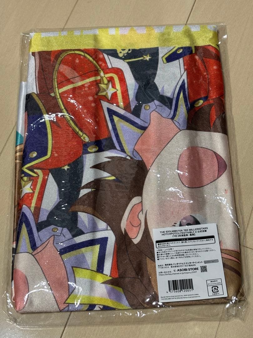 双海亜美 双海真美 法被 ハッチポッチ2