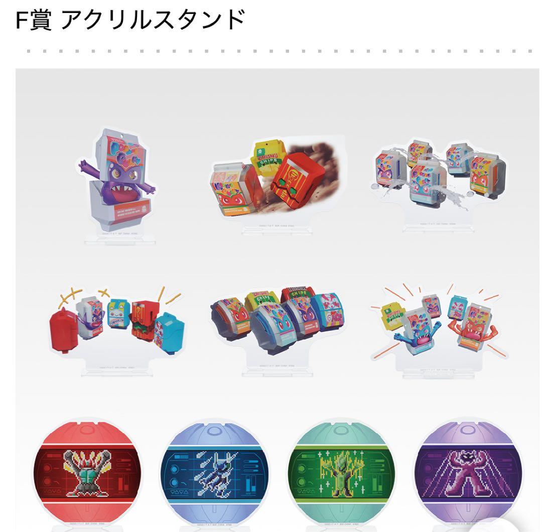 一番くじ 仮面ライダーゼッツ＆仮面ライダーガヴ 1ロット 11月一番くじ「