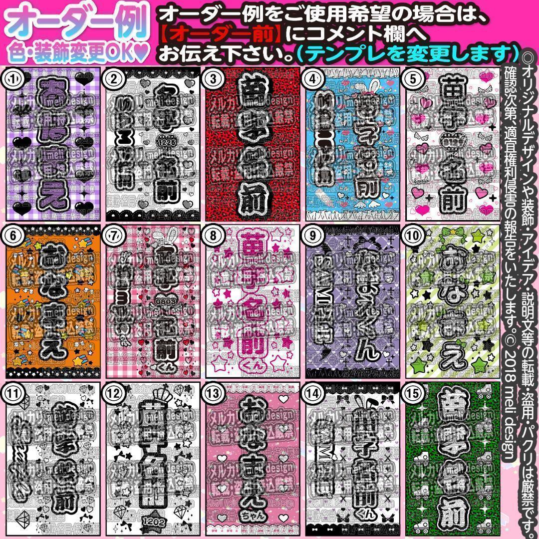 キンブレシート オーダー　しゅらが様⑅/25