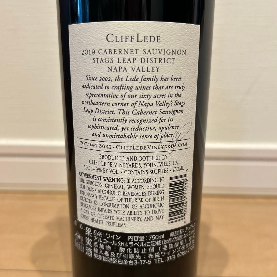 クリフレディ 赤ワイン アメリカ カリフォルニア ナパバレー 2019年