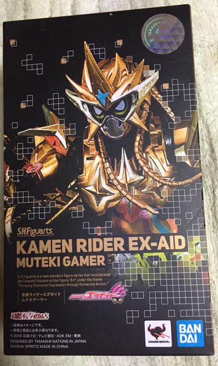 メディコムトイ 東映レトロソフビコレクション 蜘蛛男(再生怪人)+