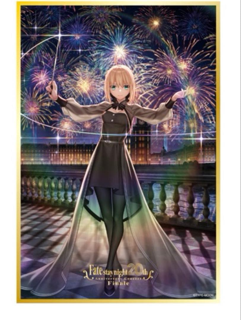 Fate/stay night 20周年記念コンサート Finale 特典