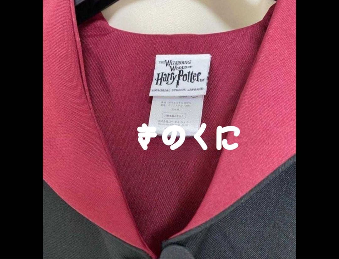 グリフィンドール ハリーポッター ローブ ネクタイ マフラー - メルカリ