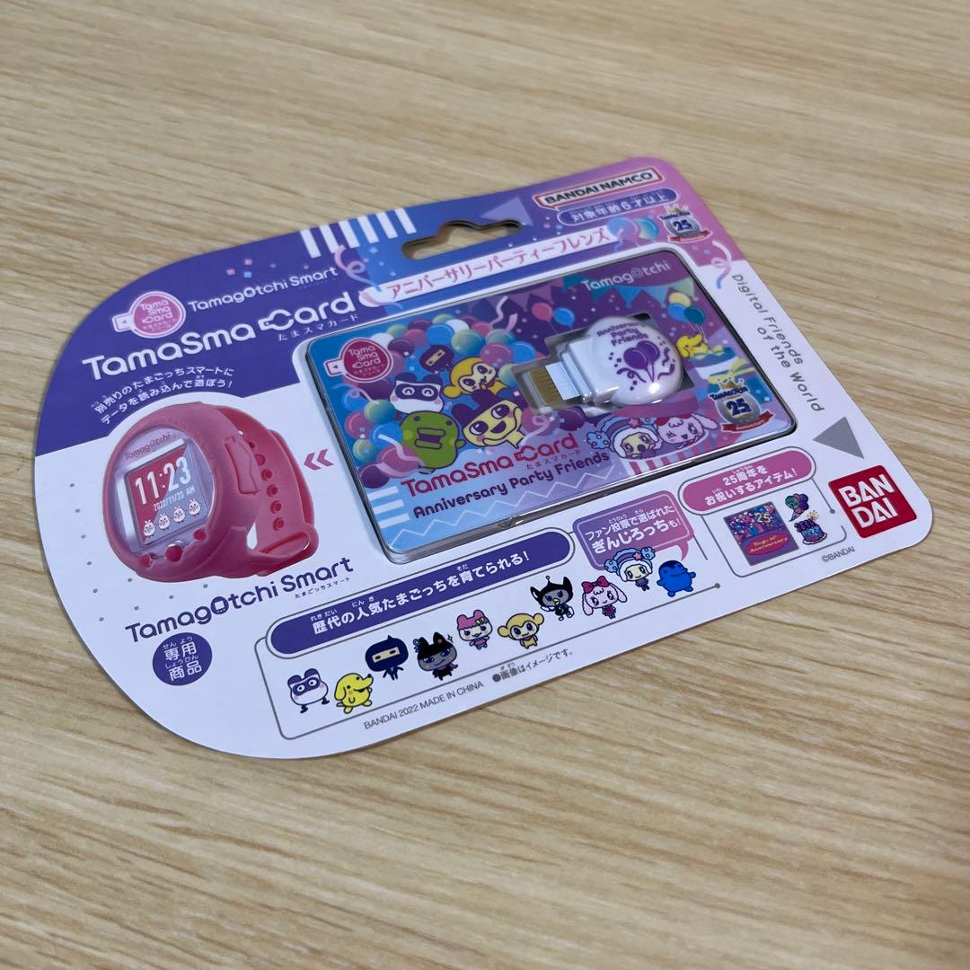 たまごっち たまスマカード アニバーサリーパーティフレンズ 新品未