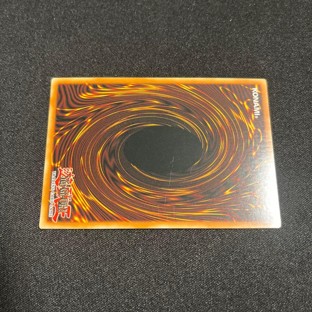 裁きの龍 英語版 LODT シークレット アンリミ 遊戯王