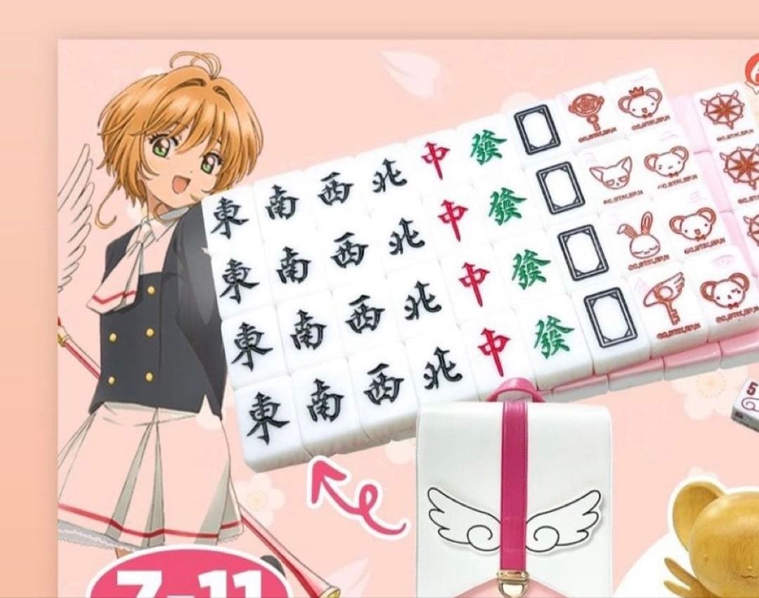 VTuber歌衣メイカが「漢気塾高校麻雀牌」を予約開始！天開司、MZM