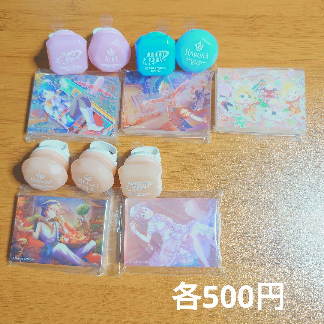 プロセカ グッズ まとめ売り　【プロジェクトセカイ】