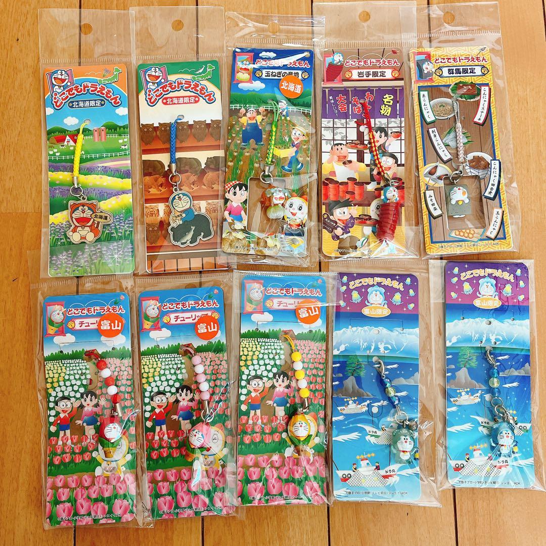 どこでもドラえもん　ご当地　旅行　根付け　ストラップ　まとめ売り　レア　111点