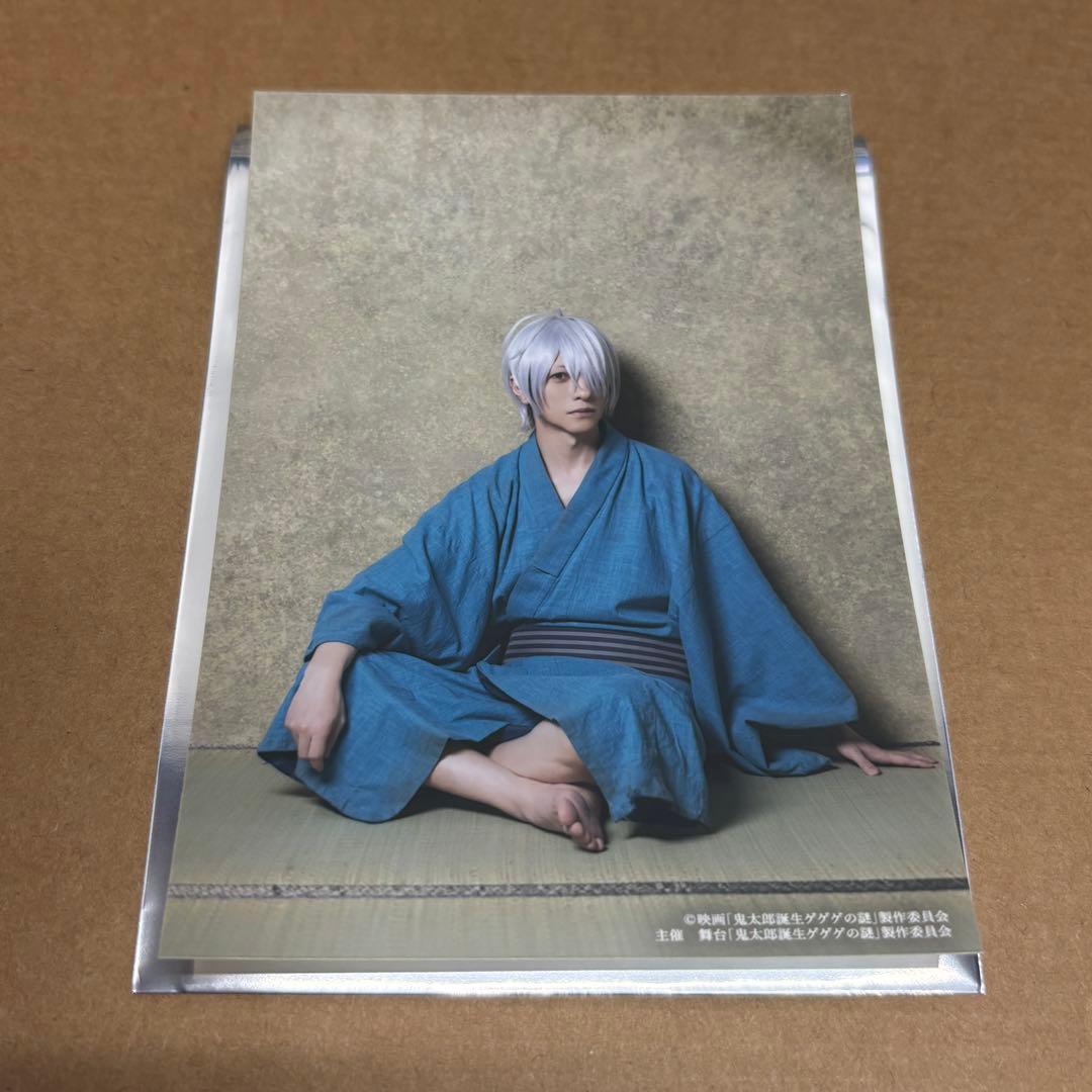 舞台 鬼太郎誕生 ゲゲゲの謎 鬼太郎の父 ゲゲ郎 ランダムブロマイド