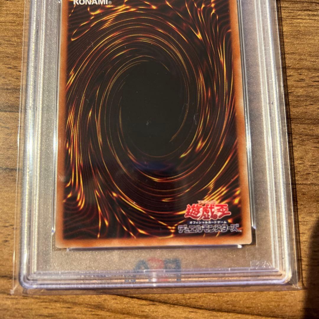 【5つ目4つ星個体！】真紅眼の黒竜20thPSA10